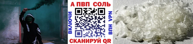Alpha PVP СК Яранск