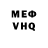 Кетамин VHQ Alpine Rtf