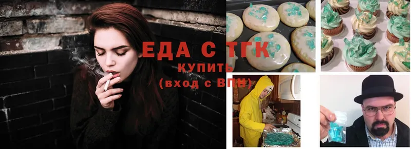 блэк спрут ССЫЛКА  Яранск  Cannafood конопля 