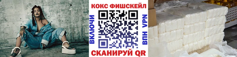 купить наркотик  Яранск  КОКАИН Боливия 