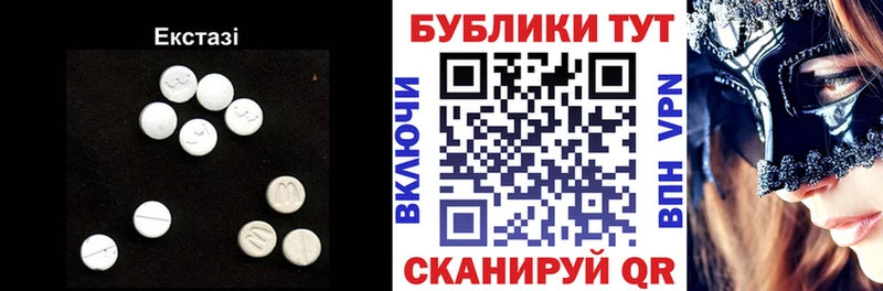 где продают   Яранск  Экстази DUBAI 