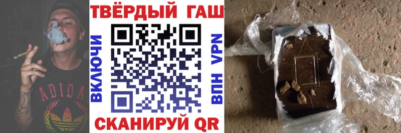 хочу наркоту  Яранск  Гашиш ice o lator 