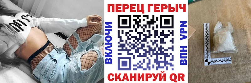 это состав  Яранск  ГЕРОИН хмурый 