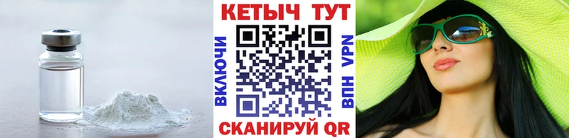 Кетамин ketamine  закладка  Яранск 
