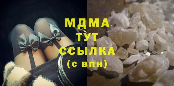 кокаин премиум Лихославль