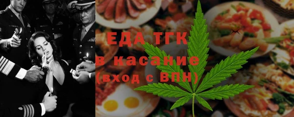 первитин Волгодонск