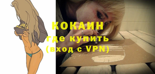 героин Абдулино