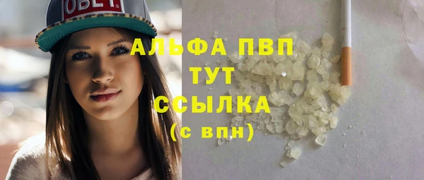 кокаин премиум Лихославль