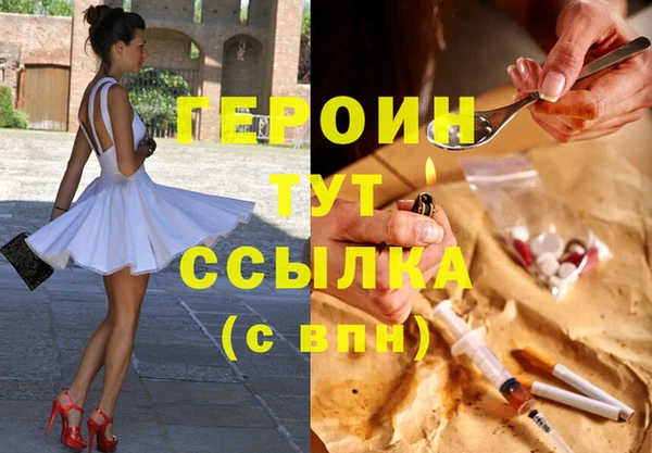 кокаин премиум Лихославль