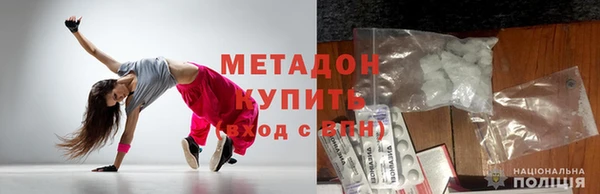 кокаин премиум Лихославль