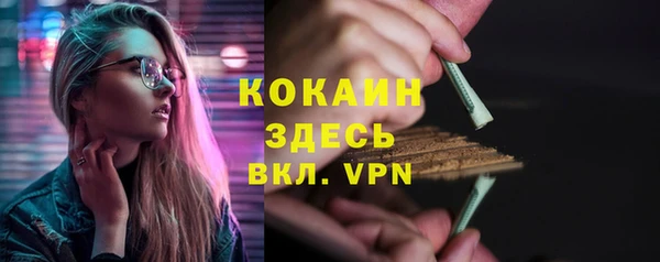 кокаин премиум Лихославль
