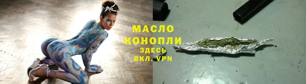 кокаин премиум Лихославль