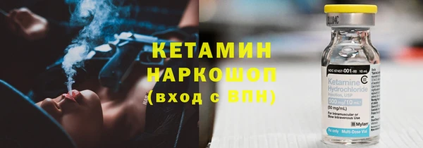 кокаин премиум Лихославль