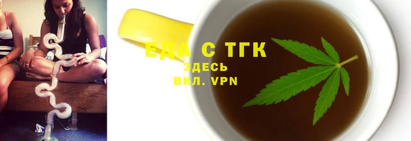 кокаин премиум Лихославль
