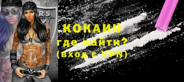 марки nbome Пересвет