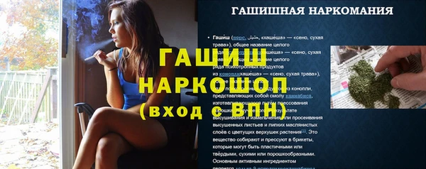 героин Абаза