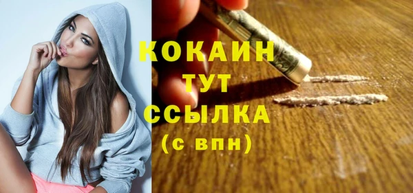 кокаин премиум Лихославль