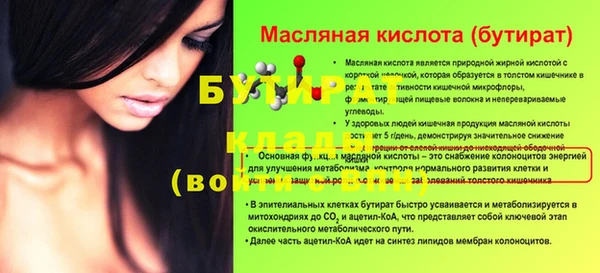apvp Лиски
