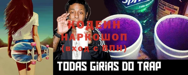 кокаин премиум Лихославль