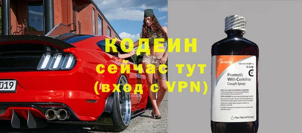 кокаин премиум Лихославль
