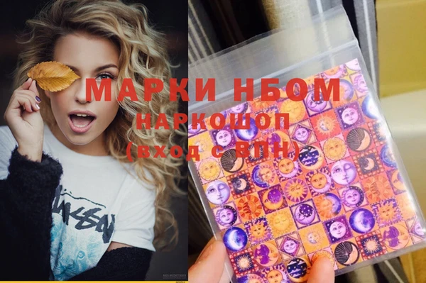 кокаин премиум Лихославль
