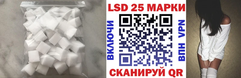 ЛСД экстази ecstasy  Яранск 