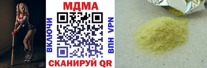 МДМА Molly  дарк нет формула  Яранск  кракен tor 