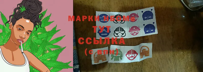 MEGA зеркало  Яранск  Марки 25I-NBOMe 1,8мг 