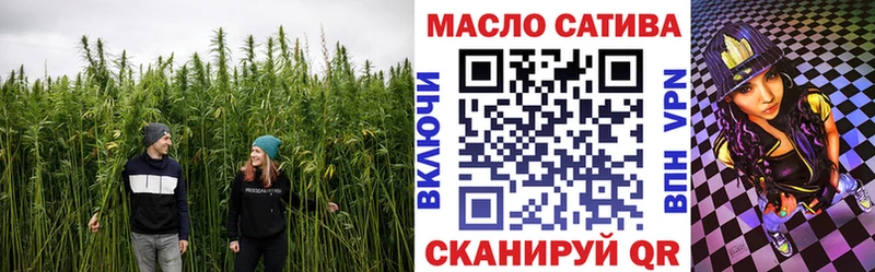 MEGA онион  Яранск  ТГК гашишное масло  купить  цена 
