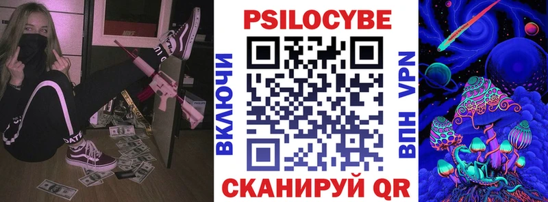 площадка клад  ссылка на мегу зеркало  Псилоцибиновые грибы GOLDEN TEACHER  Яранск  наркотики 